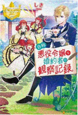 影音风暴 雾山五行第二季